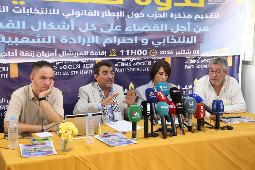 الاشتراكي الموحد: اللوائح الانتخابية تقصي 8 ملايين مغربي من التصويت