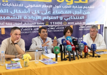 “الشمعة” يعلن دفعة جديدة من المرحشين ويشكف وكيلات لوائح 5 جهات