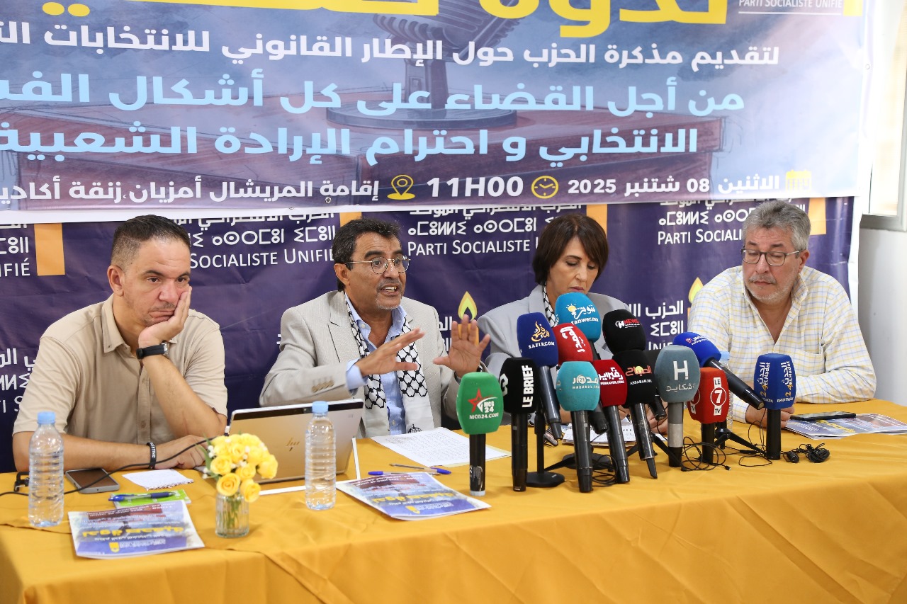 الاشتراكي الموحد: اللوائح الانتخابية تقصي 8 ملايين مغربي من التصويت
