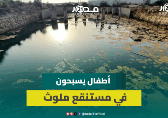 أطفال بالجديدة يسبحون في مستنقع ملوث وقضبان حديدية تهدد حياتهم