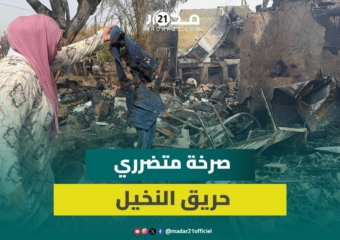 ليلة حـزينة في منطقة النخيل بعد مصـ.رع شخصين في حر.يق حول خمسة أكواخ إلى رماد