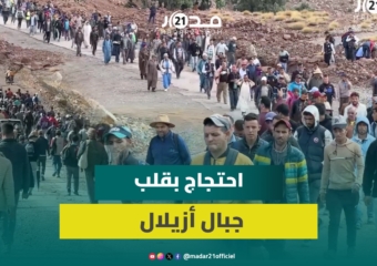 مسيرة على الأقدام لساكنة آيت عباس للمطالبة بقسم ولادة وطبيبة وملحقة إعدادية لـ11 دوارا