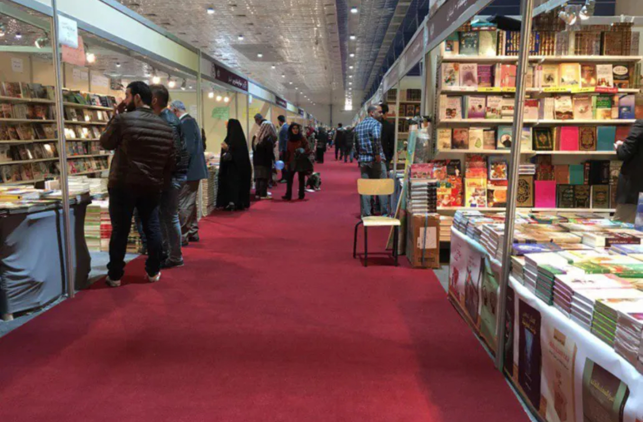انطلاق الدورة الـ 26 لمعرض بغداد الدولي للكتاب