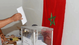 الداخلية تودع نتائج مراجعة اللوائح الانتخابية تمهيدا لانتخابات 2026