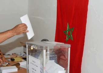 الداخلية تودع نتائج مراجعة اللوائح الانتخابية تمهيدا لانتخابات 2026