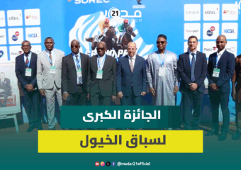 بعد 3 سنوات بمراكش.. الدار البيضاء تحتضن النسخة الرابعة من الجائزة الكبرى لسباقات الخيول