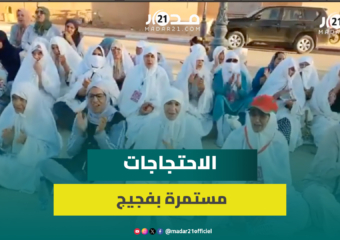 ساكنة فجيج تواصل احتجاجها لعدة أشهر رفضا لتفويت خدمات الماء لشركة خاصة