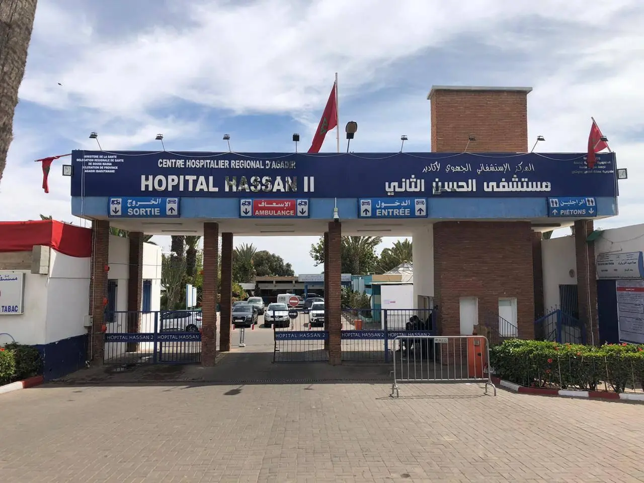 لجنة مركزية تحل بمستشفى أكادير والمديرة الجهوية تقرّ بضغط غير مسبوق
