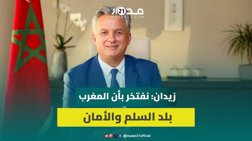 كريم زيدان: نفتخر أمام المستثمرين بأن المغرب بلد السلم والأمن الاقتصادي ولديه بنى تحتية وكفاءة بشرية