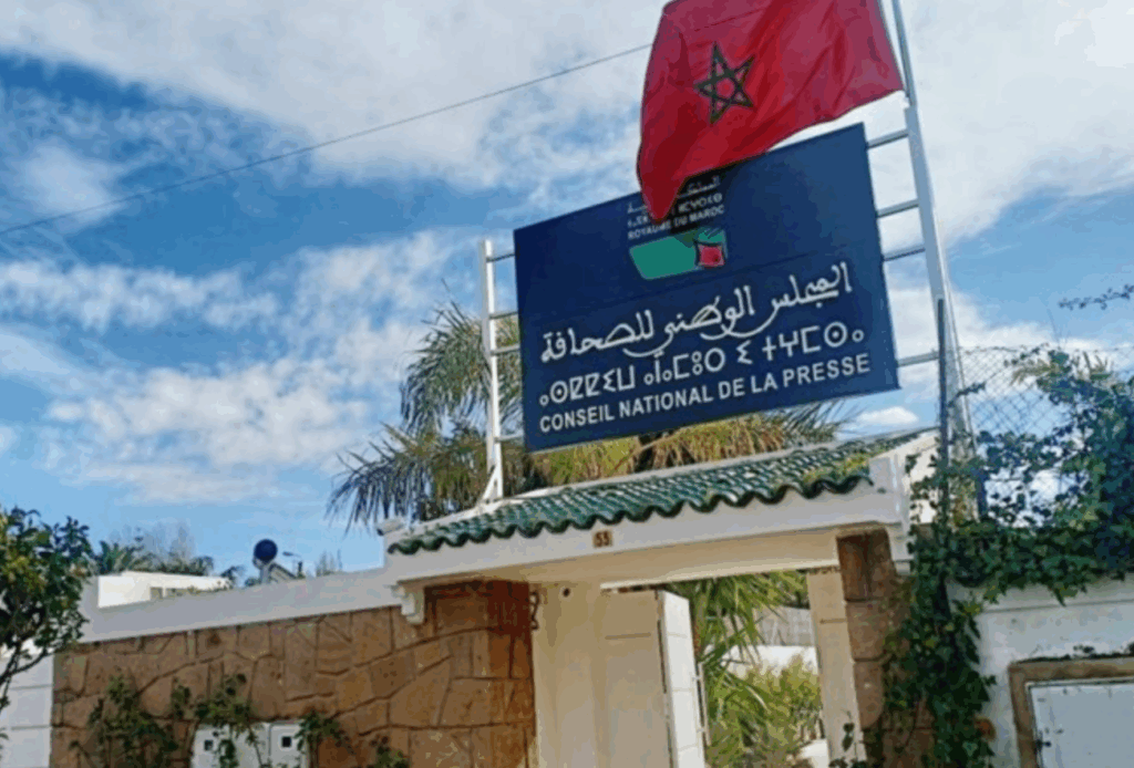 مطالب حقوقية بتعديل مشروع مجلس الصحافة للحفاظ على استقلاليته وتوازنه