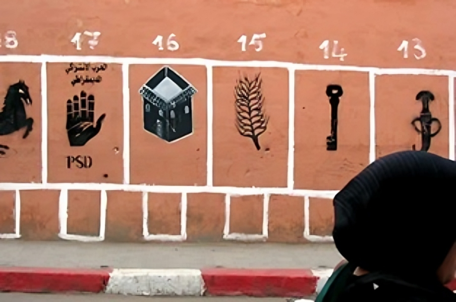 “الشورى والاستقلال” يَطلُب التصدي لـ”الدكاكين الحزبية” وتسقيف ولايات النواب