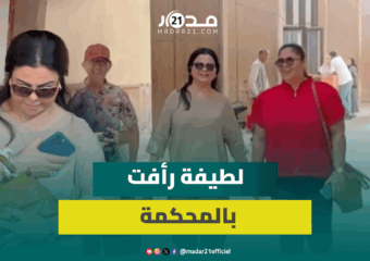 لحظة خروج الفنانة لطيفة رأفت من قاعة المحكمة الاستئناف بعد تأجيل جديد بملف إسكوبار الصحراء