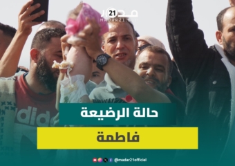 خال الرضـ.يعة فاطمة يكشف جديد حالتها الصحية ويشكر الملك على رعايته المولوية