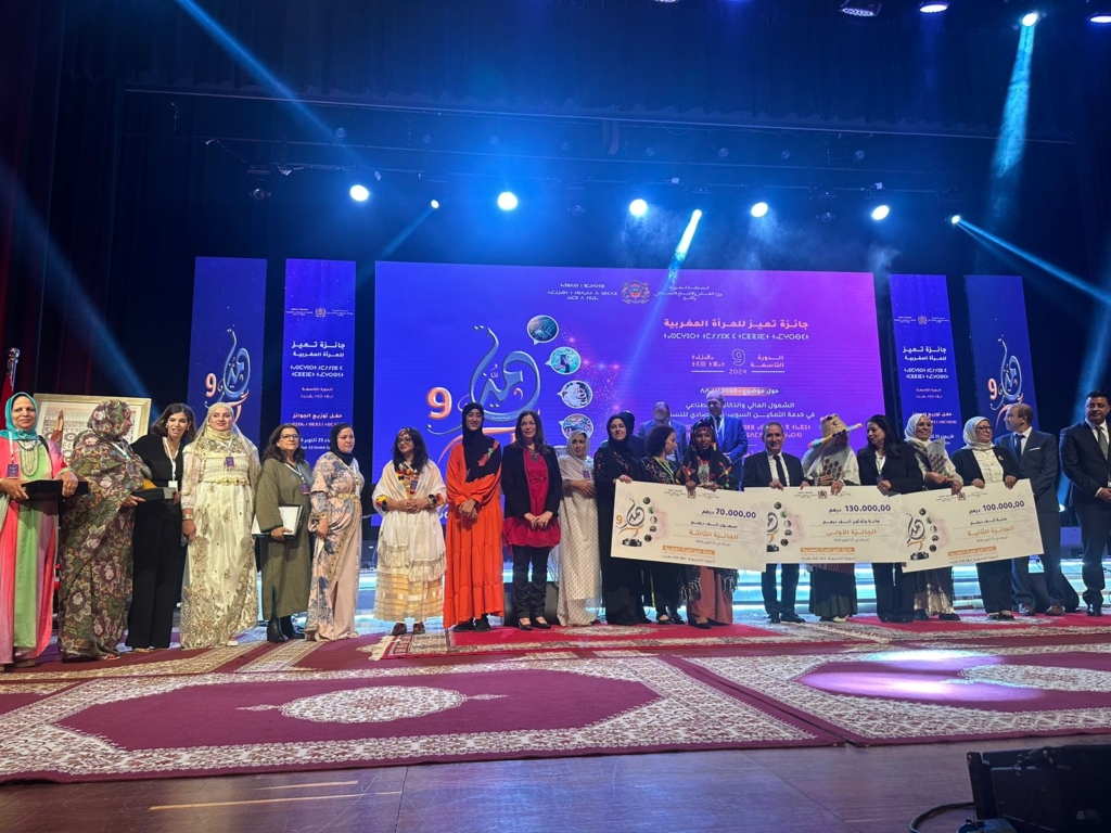 وزارة التضامن ترصد قرابة ربع مليار سنتيم لحفل تميز المرأة المغربية