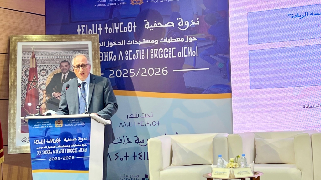 برادة: “الريادة” تُقلِّص الهدر المدرسي والأمازيغية تُدَرَّس بـ52% من الأقسام