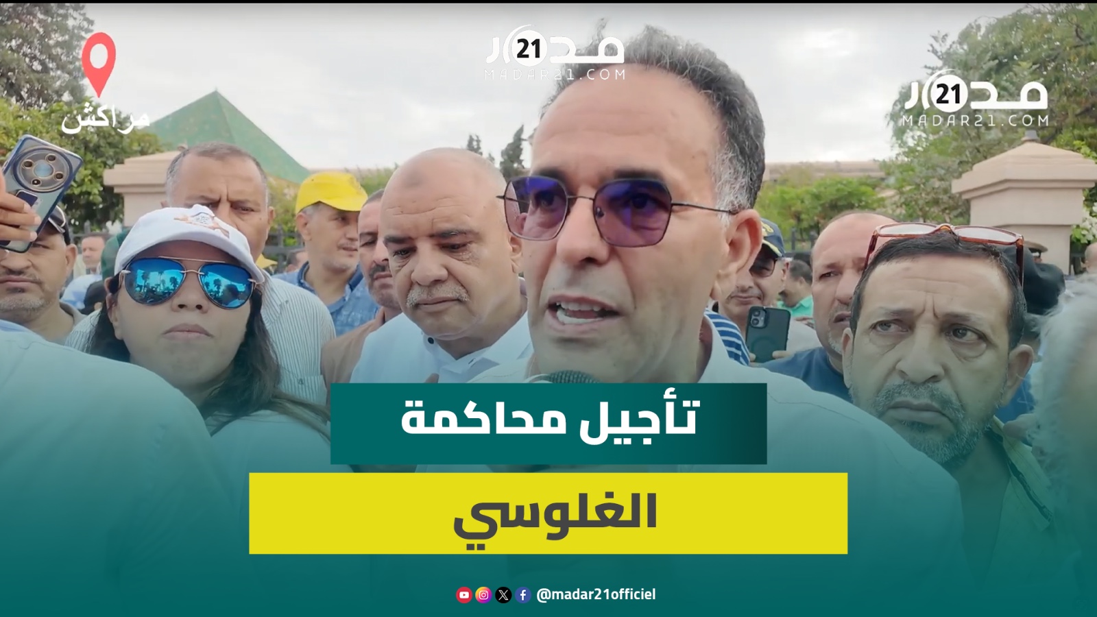 الغلوسي بعد تأجيل محاكمته: قضيتي تعكس التقاطب بين من يحارب الفساد ومن يستفيد منه