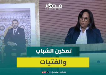 بوعياش: أي سياسة عمومية لا تنطلق من مقاربة المساواة وعدم التمييز ستظل قاصرة لتحقيق التنمية المستدامة