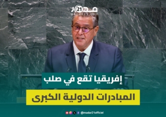 أخنوش من قلب الأمم المتحدة: إفريقيا تقع في صلب المبادرات الدولية الكبرى التي يقودها جلالة الملك