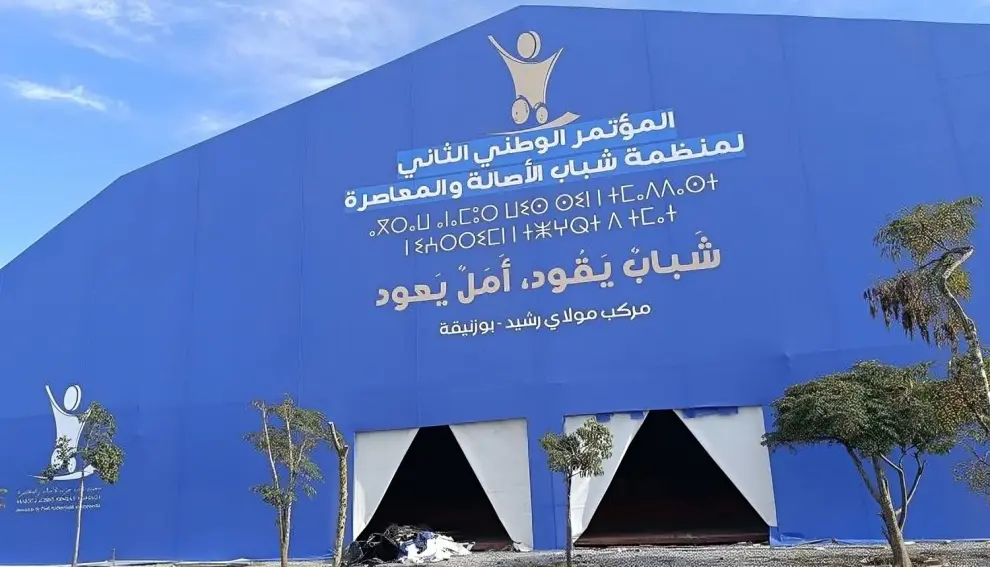 سؤال الاستقلالية الجزئية عن القيادة الحزبية يستبق مؤتمر شبيبة “البام”