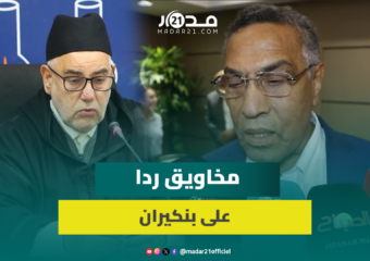 مخاريق ردا على بنكيران الذي وصفه بالبانضي: لا تهمني تصريحاته وظلم الطبقة العاملة