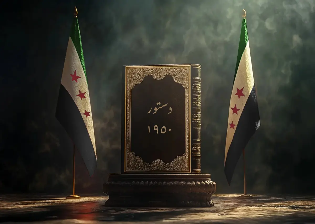سوريا تُصدِر قوائم الناخبين