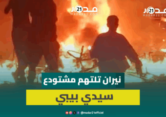 شباب ملثمون يضرمون النيران بمستودع جماعة سيدي بيبي بأكادير