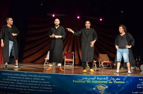 انطلاق ملتقى الحسيمة للكتاب والمسرح