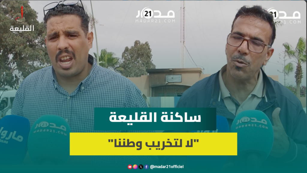 ساكنة القليعة تروي كواليس ليلة الفوضى وتدين تخريب المرافق واقتحام مركز الدرك