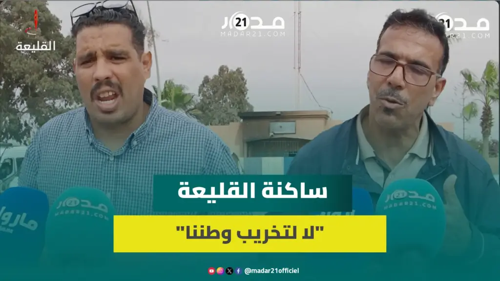 ساكنة القليعة تروي كواليس ليلة الفوضى وتدين تخريب المرافق واقتحام مركز الدرك
