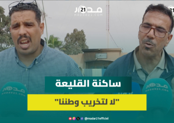 ساكنة القليعة تروي كواليس ليلة الفوضى وتدين تخريب المرافق واقتحام مركز الدرك