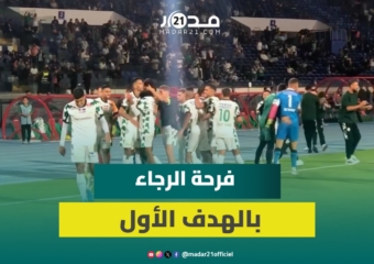 الرجاء يحتفل بالهدف الأول في مرمى المغرب الفاسي