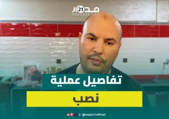 بائع دجاج يتعرض للنصب من زوجين ويخسر سلعة ومبلغا ماليا