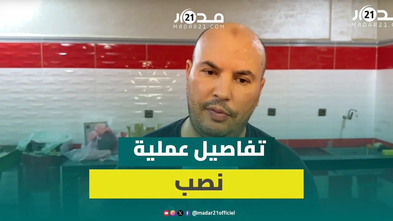 بائع دجاج يتعرض للنصب من زوجين ويخسر سلعة ومبلغا ماليا