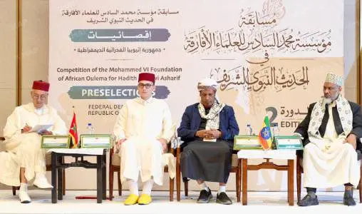 أديس أبابا.. انطلاق مسابقة محمد السادس للحديث النبوي