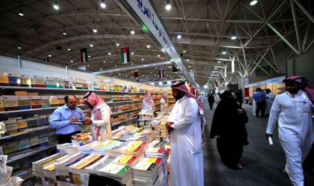 حضور مغربي لافت بمعرض الرياض الدولي للكتاب