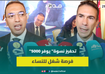 السعدي: “تحفيز نسوة” يدعم ريادة المغربيات ويوفر 5000 فرصة شغل بالعالم القروي وشبه الحضري