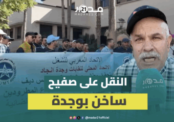سائقو الطاكسيات يحتجون بوجدة لتخفيض الضرائب ويشتكون الطرق المتهالكة