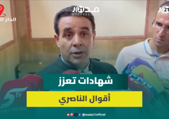 محامي الناصري يكشف تفاصيل الاستماع لشهود حول السيارات المشبوهة ببنجلون وقصة المالي والزاوية الناصرية
