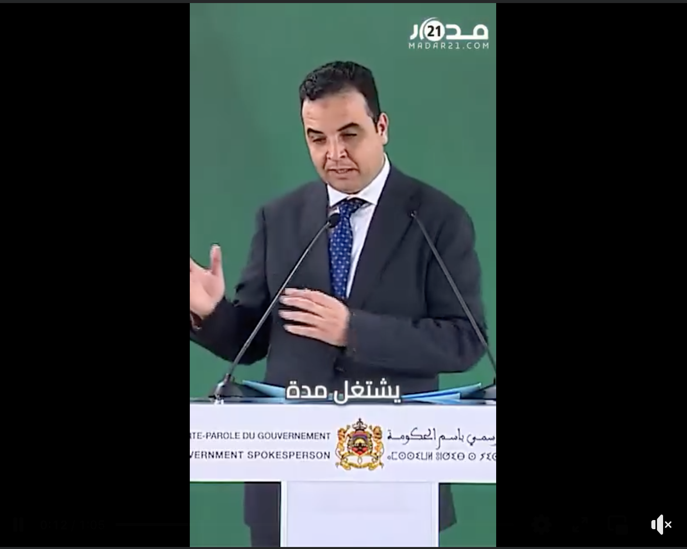 بايتاس حماية حقوق البحارة أثناء توقف نشاطهم خلال الفترة البيولوجية أمر أساسي