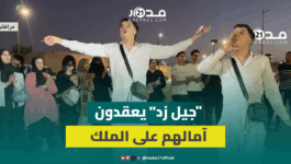 شباب “جيل زد” يحيون اليوم 15 من انطلاق احتجاجاتهم بمراكش ويتطلعون للخطاب الملكي