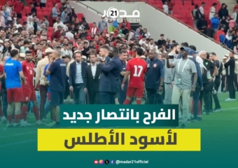 عناق وتهان بين لاعبي المنتخب الوطني المغربي عقب فوزهم في ودية البحرين