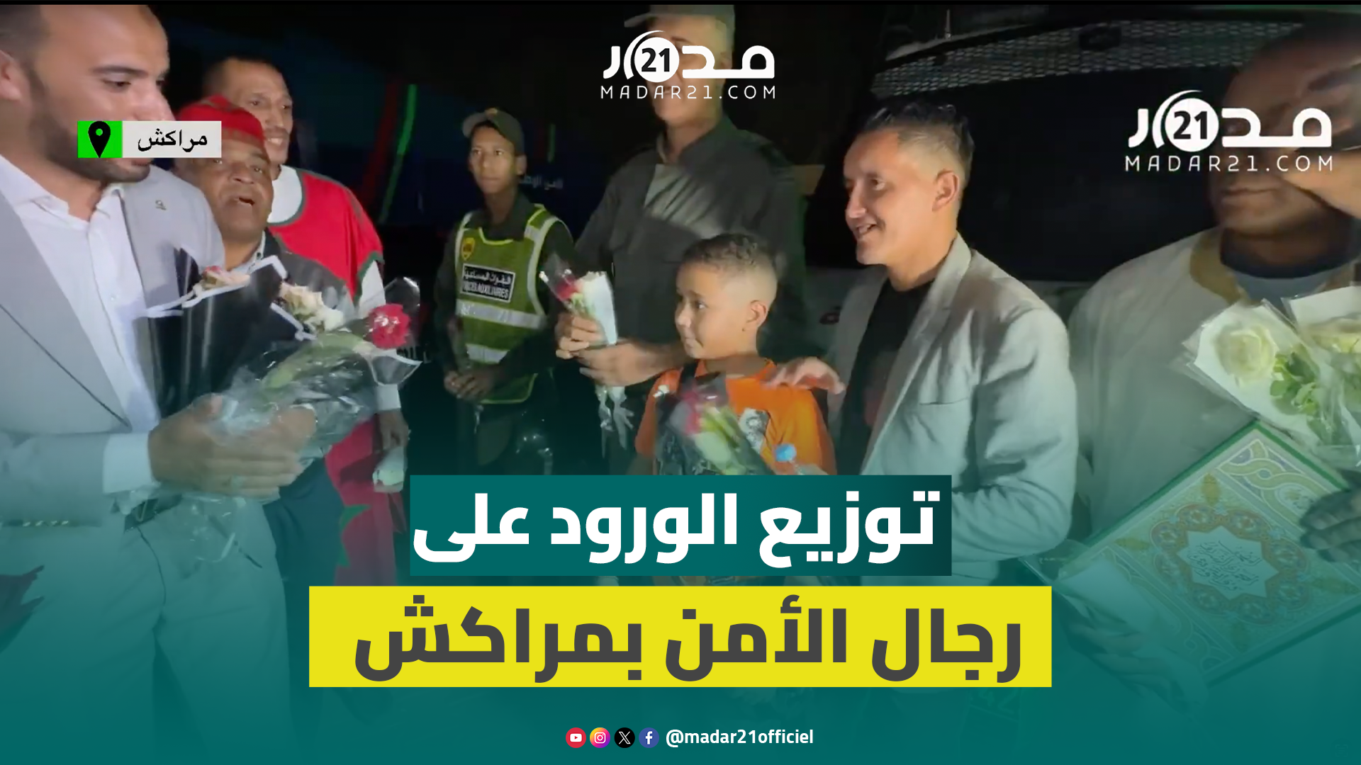 منطقة “سيدي يوسف” بمراكش تتعافى من أحداث الأسبوع الماضي وجمعويون يوزعون الورود على رجال الأمن