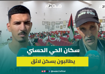 بعد أشهر من انهيار عمارتين.. سكان الحي الحسني مستمرون في المطالبة بسكن كريم