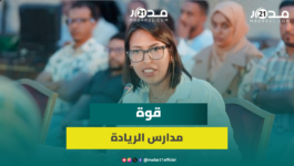رابطة المهندسين التجمعيين تقف على نقاط تفوق المدارس الرائدة في معالجة تعثرات التلاميذ