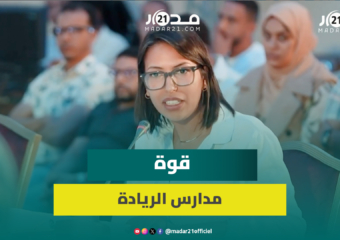 رابطة المهندسين التجمعيين تقف على نقاط تفوق المدارس الرائدة في معالجة تعثرات التلاميذ