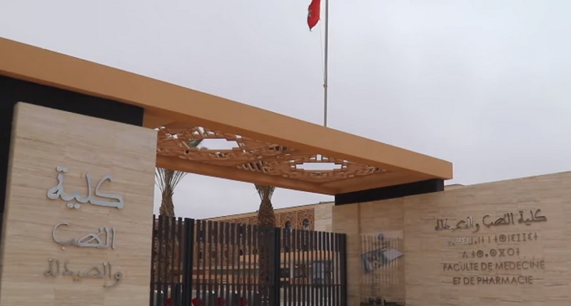 أطباء جراحة العظام والمفاصل يلتئمون في العيون