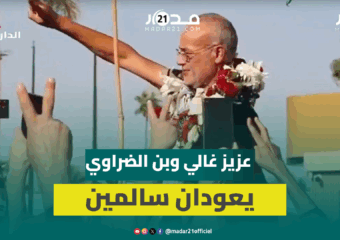 مناضهو التطبيع يخصون عزيز غالي وبن الضراوي باستقبال الأبطال بعد وصولهم لأرض الوطن
