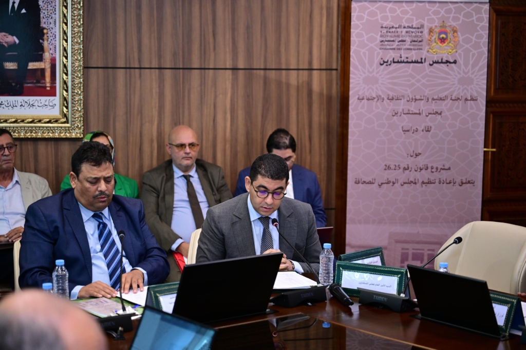 بنسعيد: قانون مجلس الصحافة صحح الاختلالات ورهانات 2030 تتطلب تطوير الإعلام
