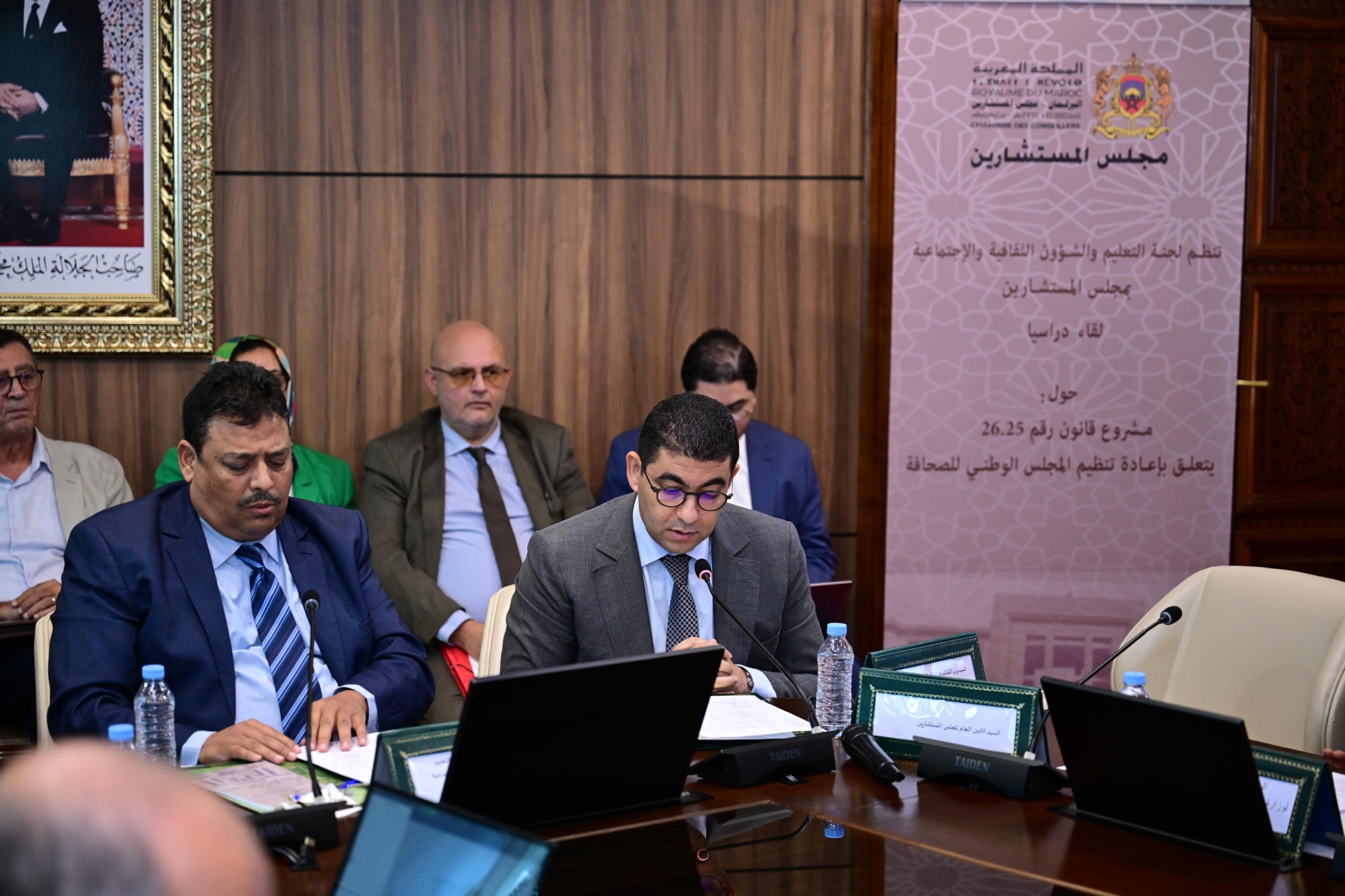 بنسعيد: قانون مجلس الصحافة صحح الاختلالات ورهانات 2030 تتطلب تطوير الإعلام
