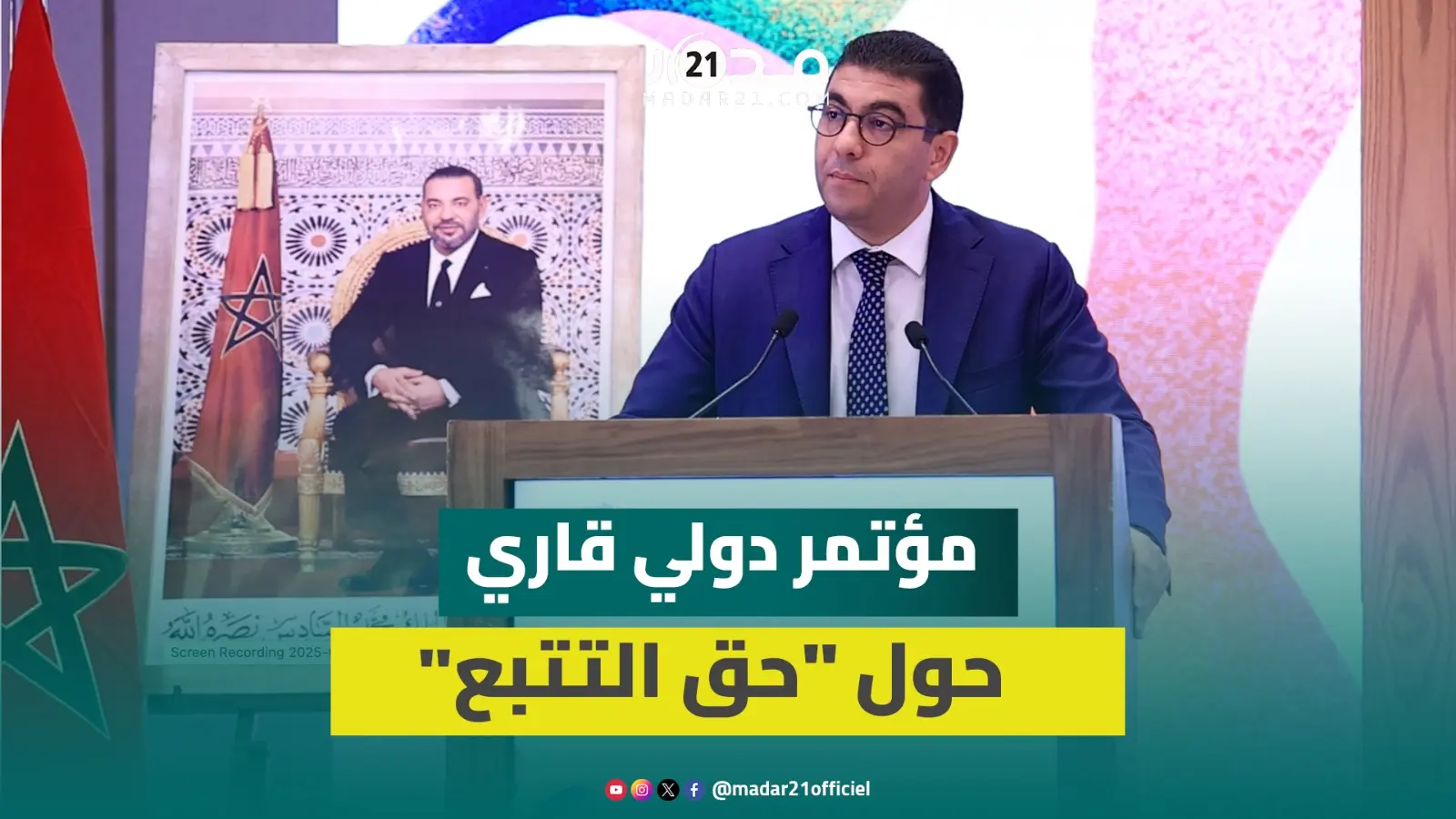 وزير الثقافة:قانون “حق التتبع” يضمن استفادة الفنانين من إعادة بيع أعمالهم